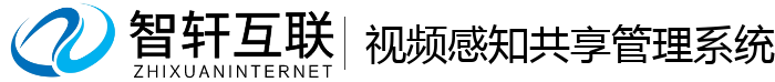 感知共享系统